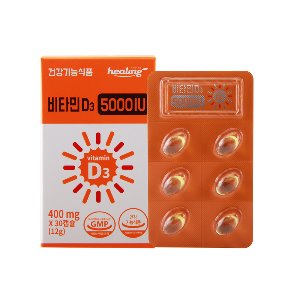 비타민D3 5000IU 비타민 영양제 30캡슐